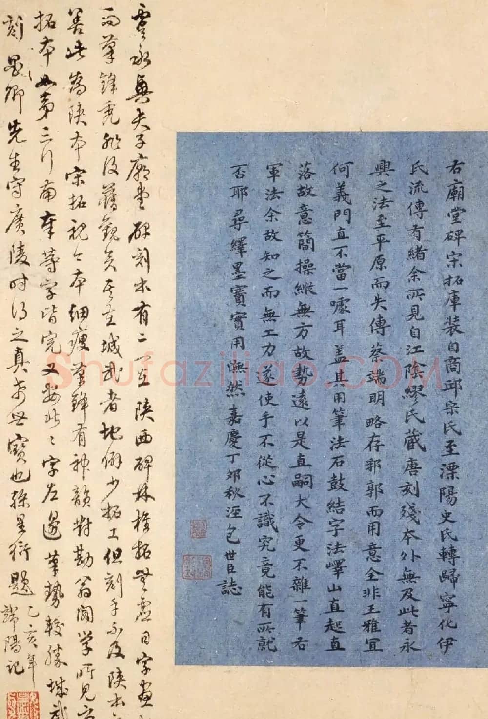 唐代虞世南楷书《孔子庙堂碑》北宋拓陕西本 | 书法碑帖