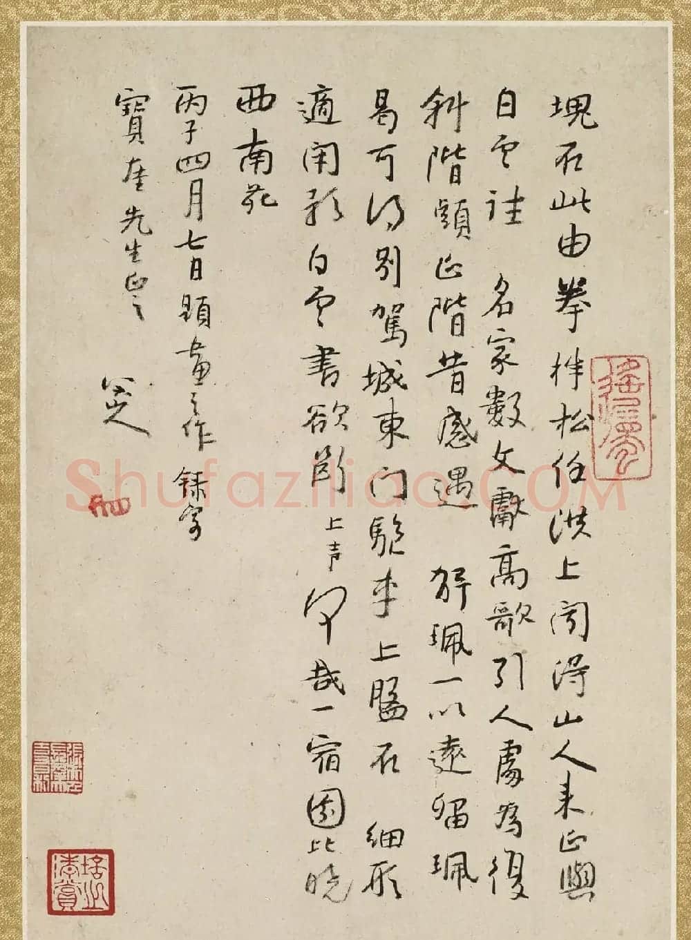 朱耷字画欣赏《八大山人诗画册》 | 传世书法作品精选