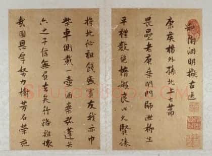 张瑞图行楷书送康侯杨外孙北上七篇册 | 故宫书法类藏品