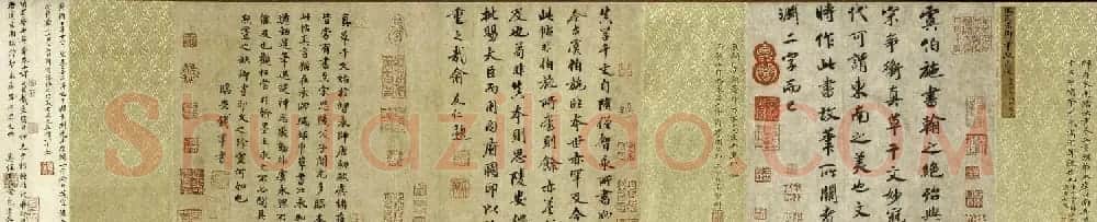 宋高宗御笔跋《唐虞伯施真草千文卷》 | 书法长卷