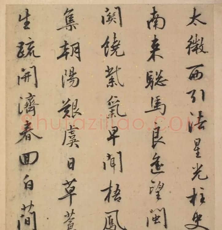 明代23人多体书法诗页 | 书法作品精选