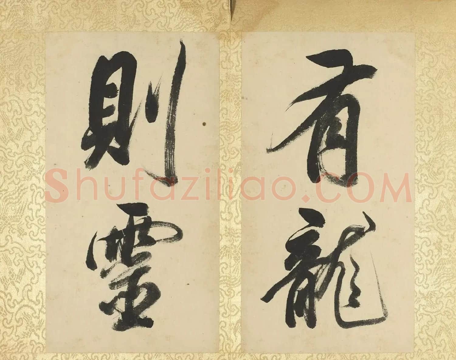 董其昌大字书法《陋室铭》册 | 毛笔书法作品
