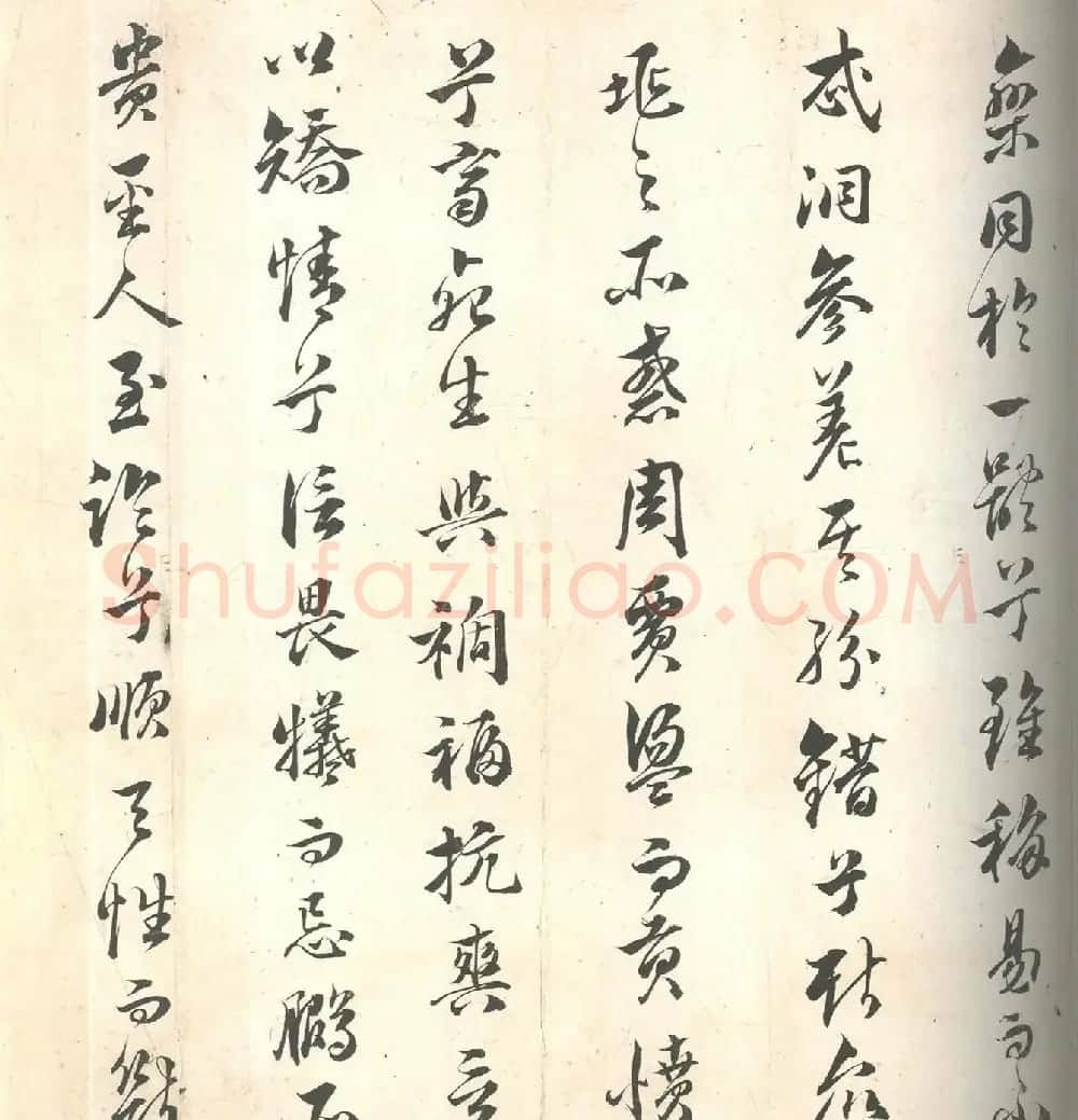 “状元宰相”文震孟行书《幽通赋》 | 书法名家作品欣赏