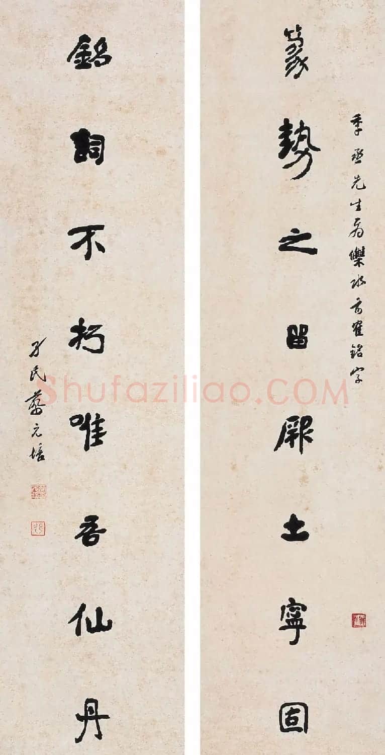 蔡元培书法作品网络大展 | 书法作品精选