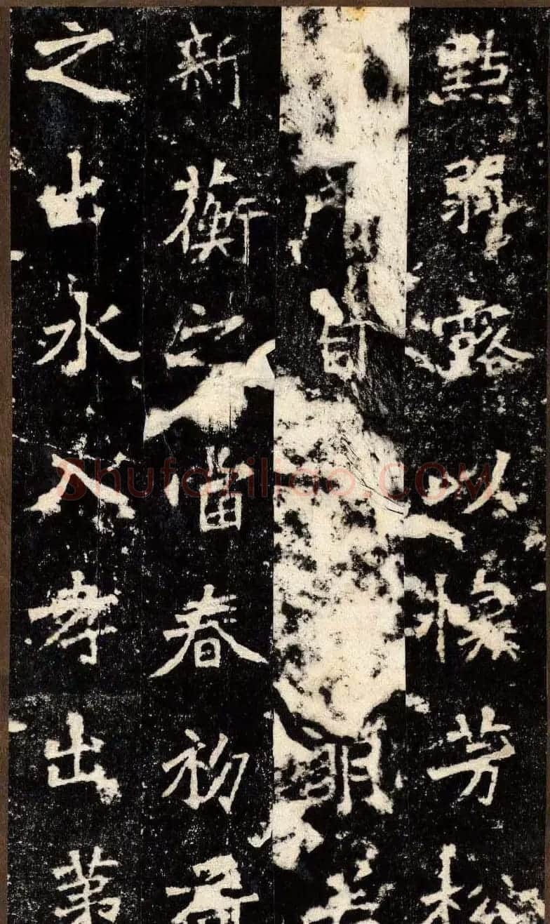 “魏碑第一”《张猛龙碑》拓片欣赏 | 书法碑帖