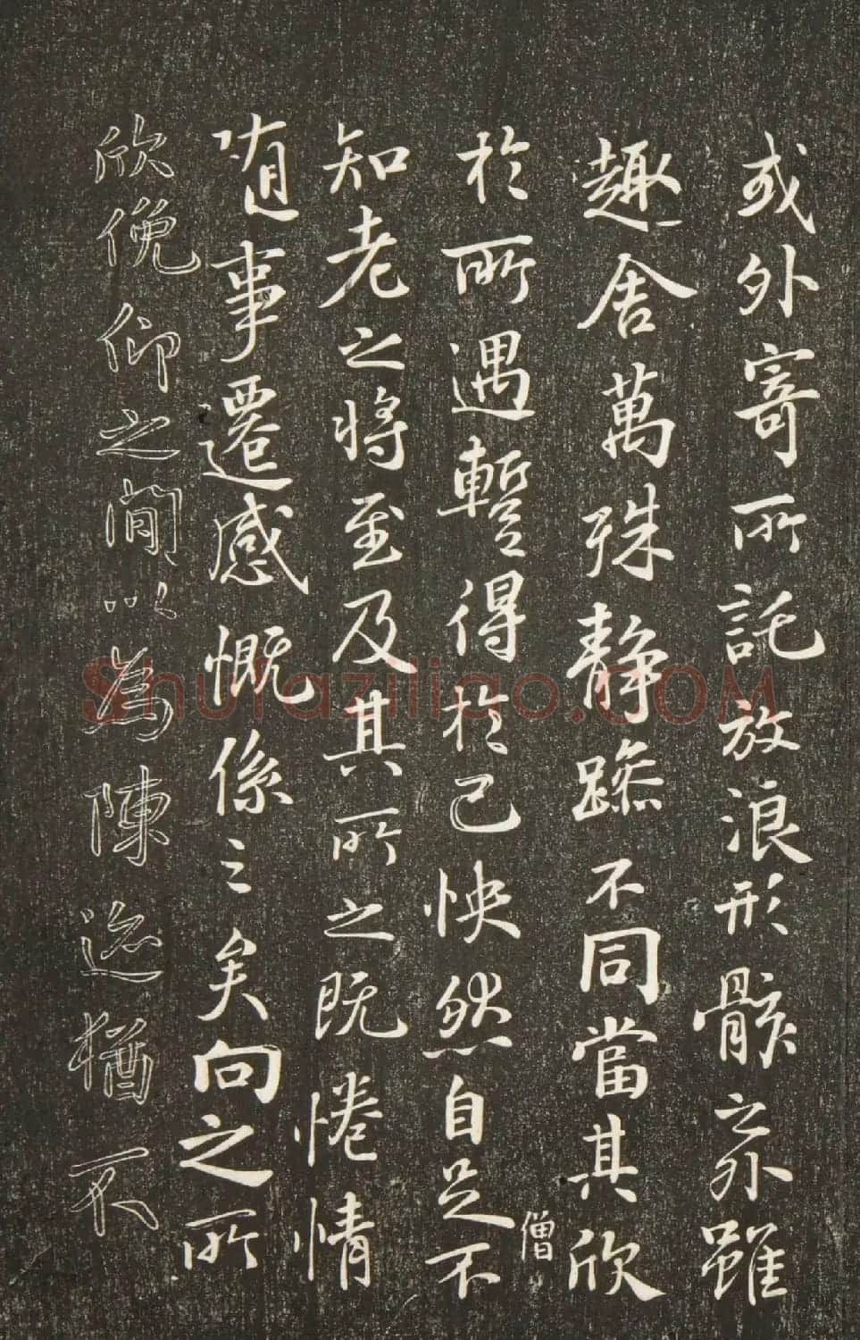 蔡襄题跋《耕霞溪馆帖》蜡本双钩兰亭序 | 兰亭集序
