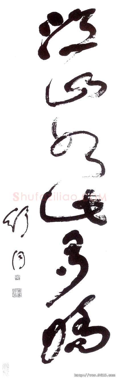 舒同《江山如此多娇》草书 立轴