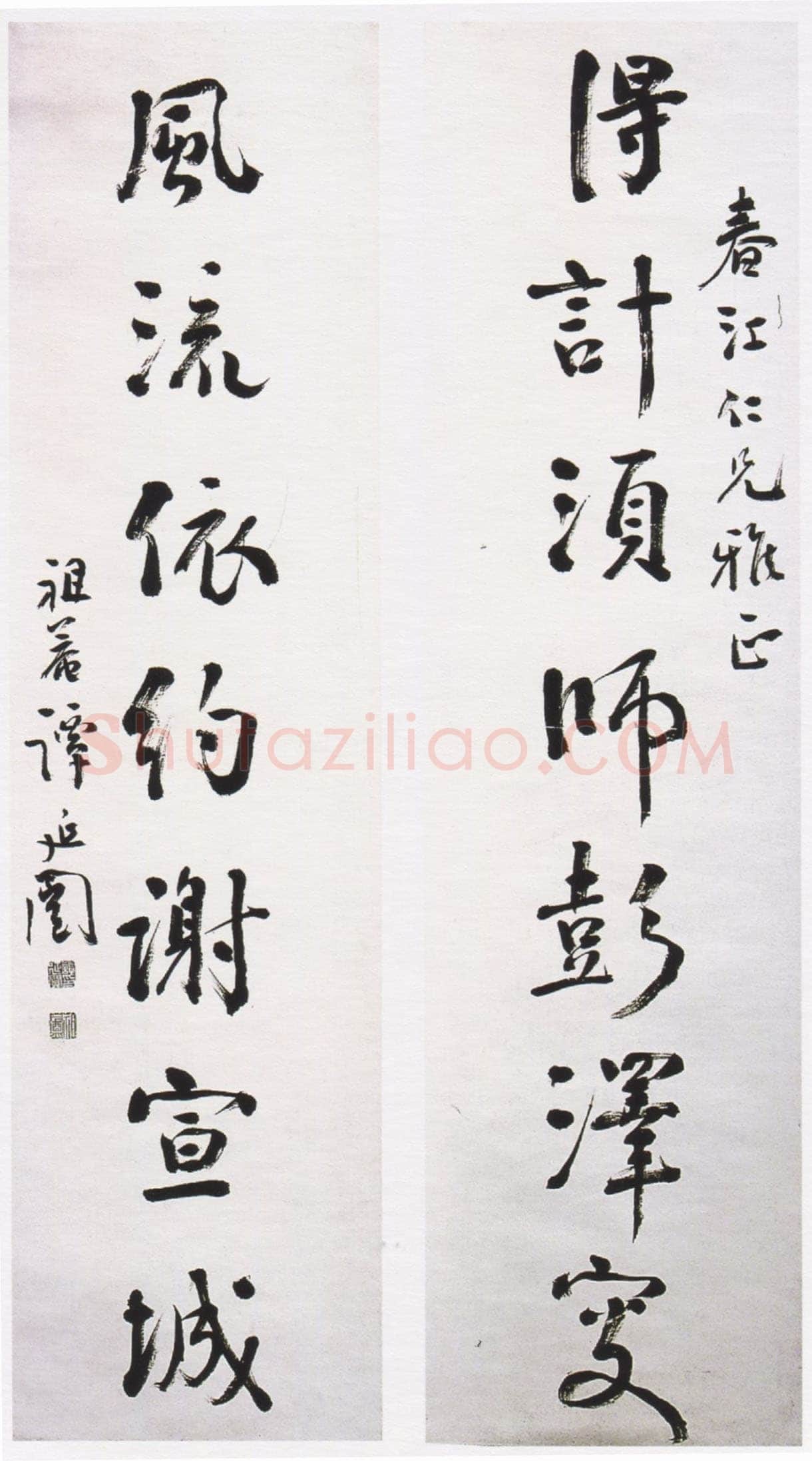 谭延闿《行书得计风流七言联》纸本行书 147x49cm×2 浙江省余杭博物院藏