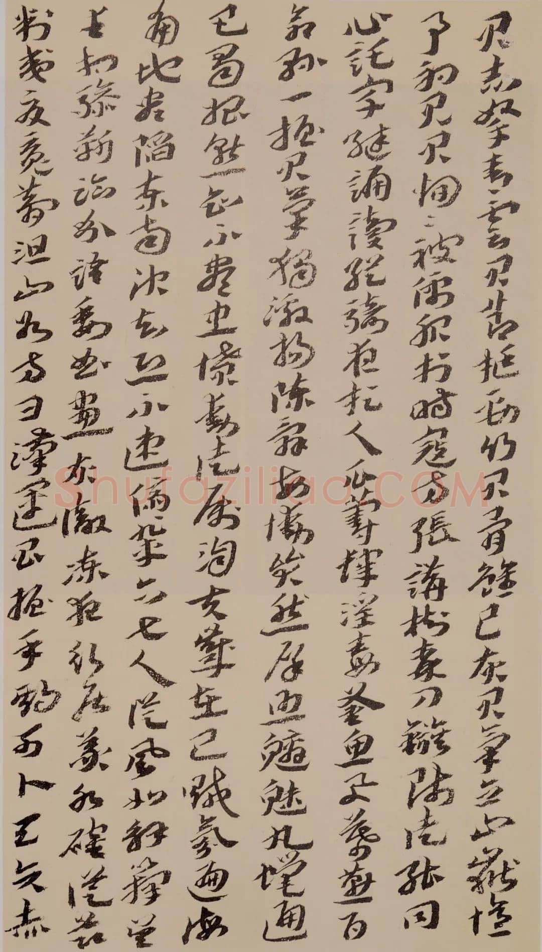 王蘧常《杨大雄烈士殉国碑记节选》