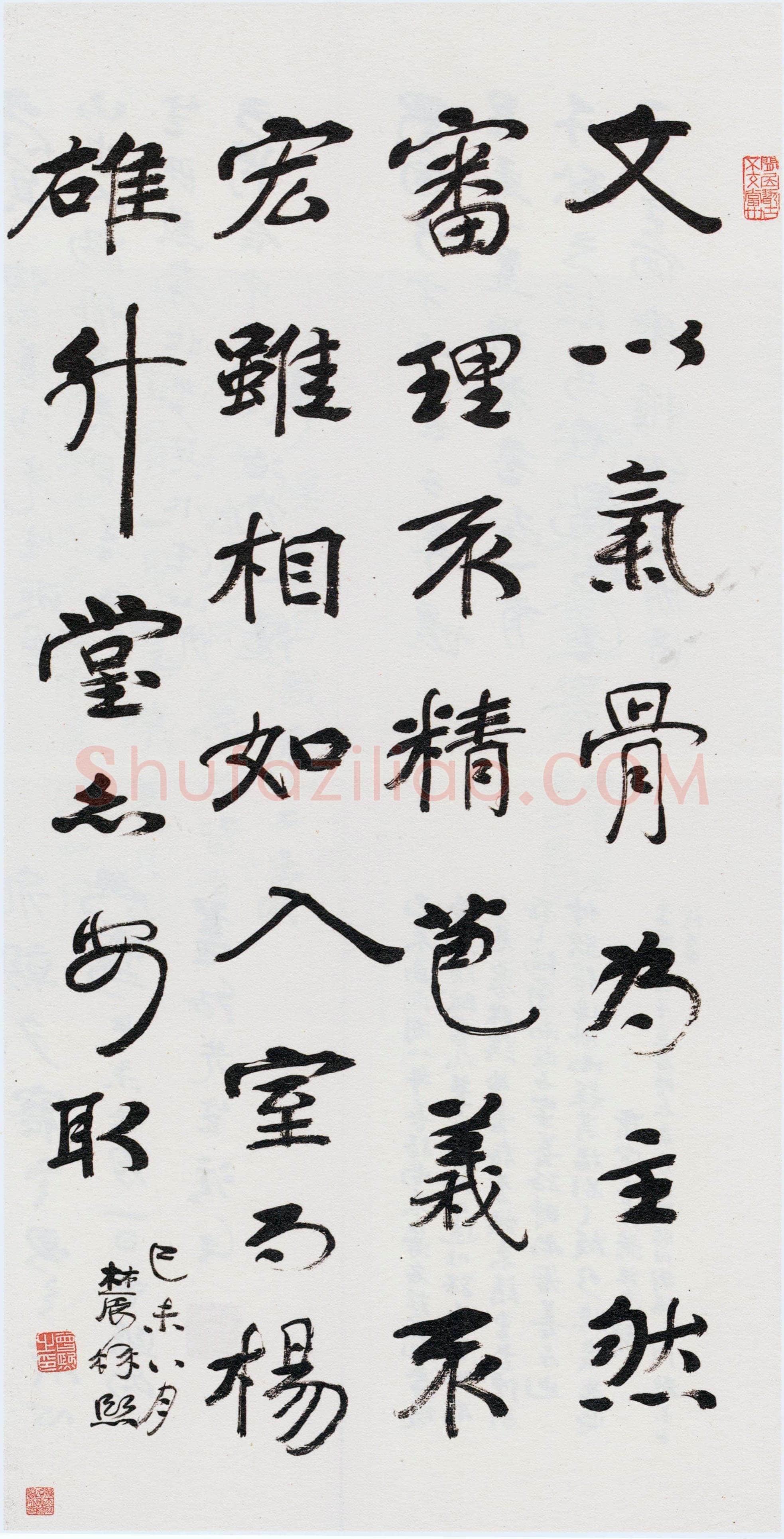 曾熙《行书论文轴》纸本行书 106×50cm 1919年作