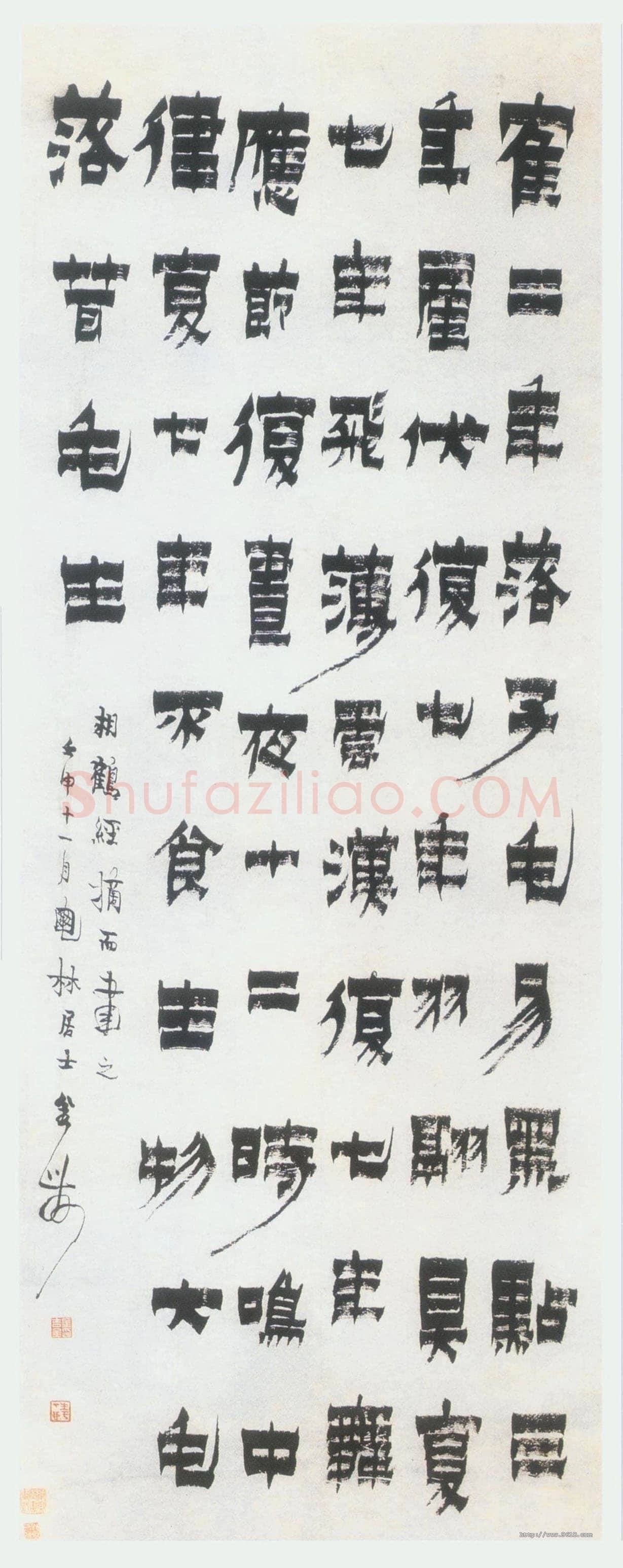 金农《漆书相鹤经轴》纸本 156×37cm 1752年作 北京故宫博物院藏