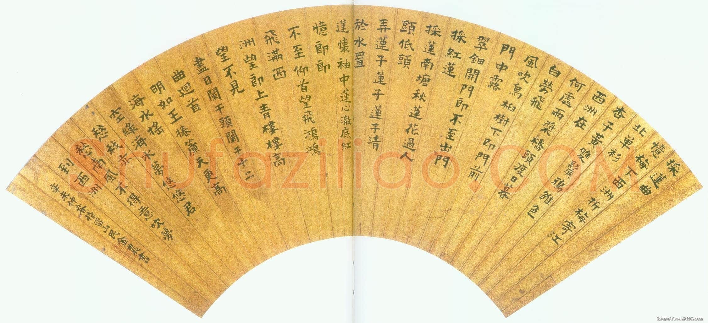 金农《隶书采莲曲诗扇》纸本 1751年作 首都博物馆藏