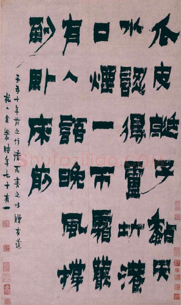 金农《隶书录七言诗旧作轴》纸本 80×47.5cm 1757年 香港艺术馆虚白堂藏