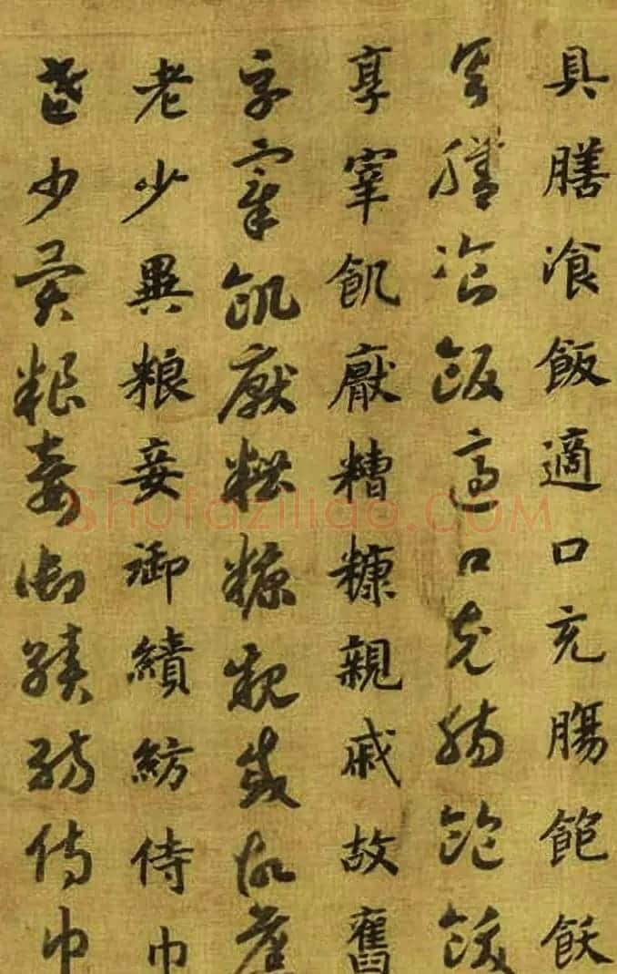 宋高宗御笔跋《唐虞伯施真草千文卷》 | 书法长卷