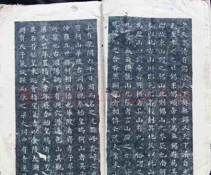 裴休小楷书法拓本《大唐重建惠山寺碑记》 | 书法作品鉴赏