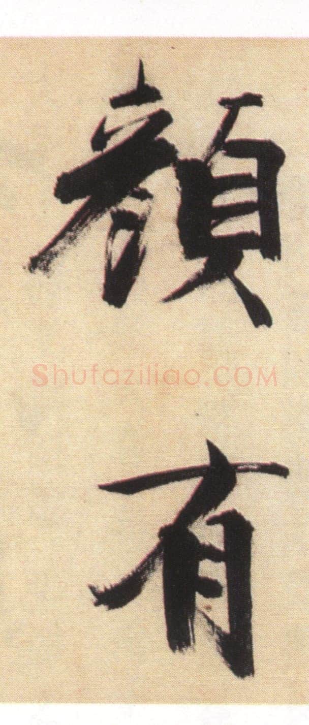 张即之《书杜诗卷》纸本楷书,35.5×1464.6cm 淳祐十年(1250)辽宁省博物馆藏