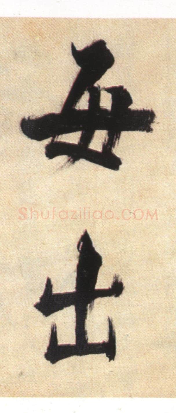张即之《书杜诗卷》纸本楷书,35.5×1464.6cm 淳祐十年(1250)辽宁省博物馆藏