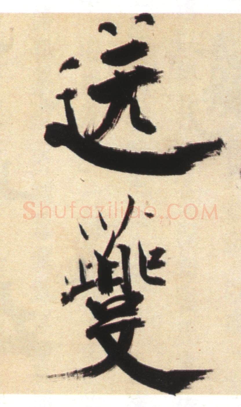 张即之《书杜诗卷》纸本楷书,35.5×1464.6cm 淳祐十年(1250)辽宁省博物馆藏