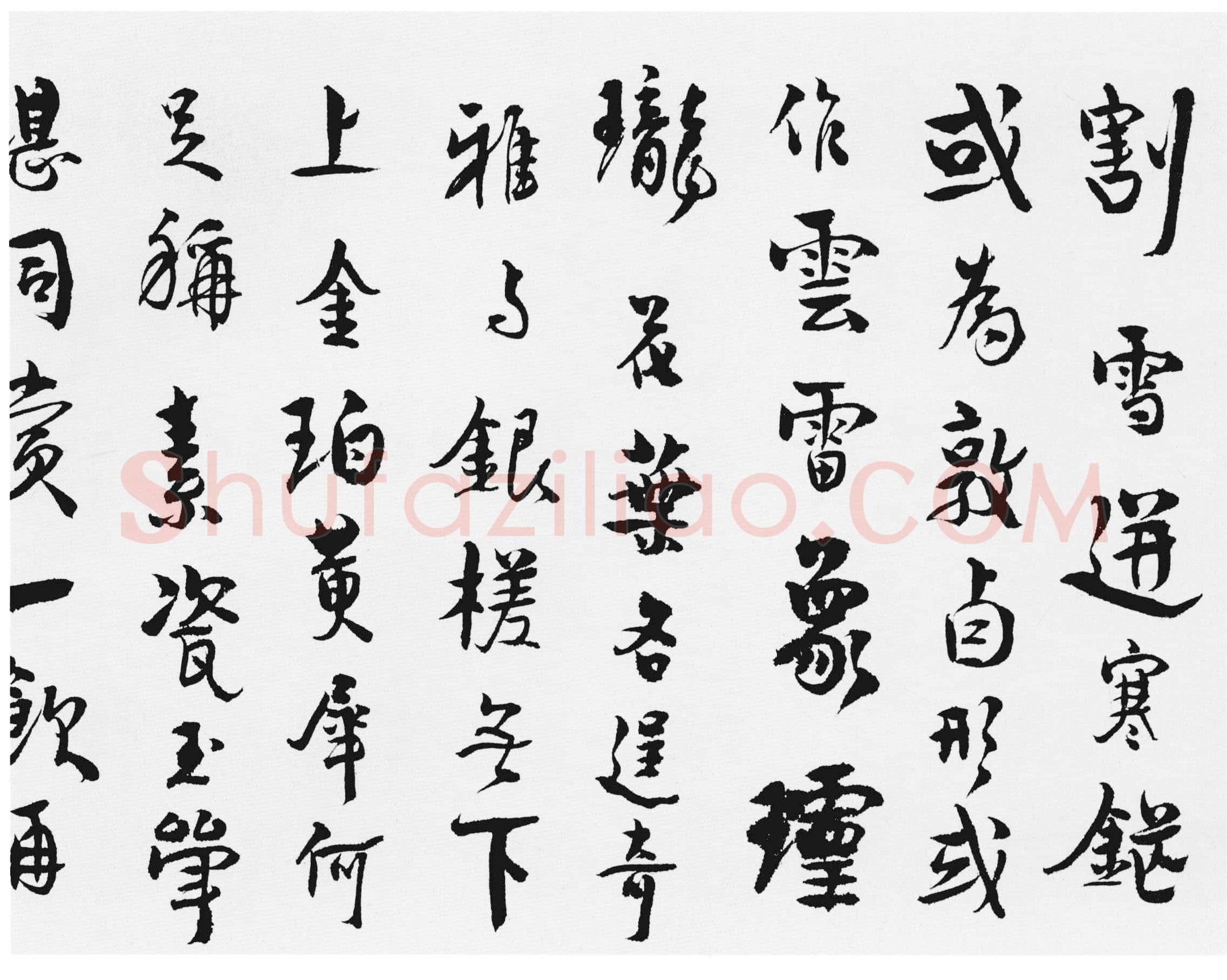 汪士慎《行书十三银凿落七古歌卷》纸本行书 14.8×115.3cm 扬州市博物馆藏