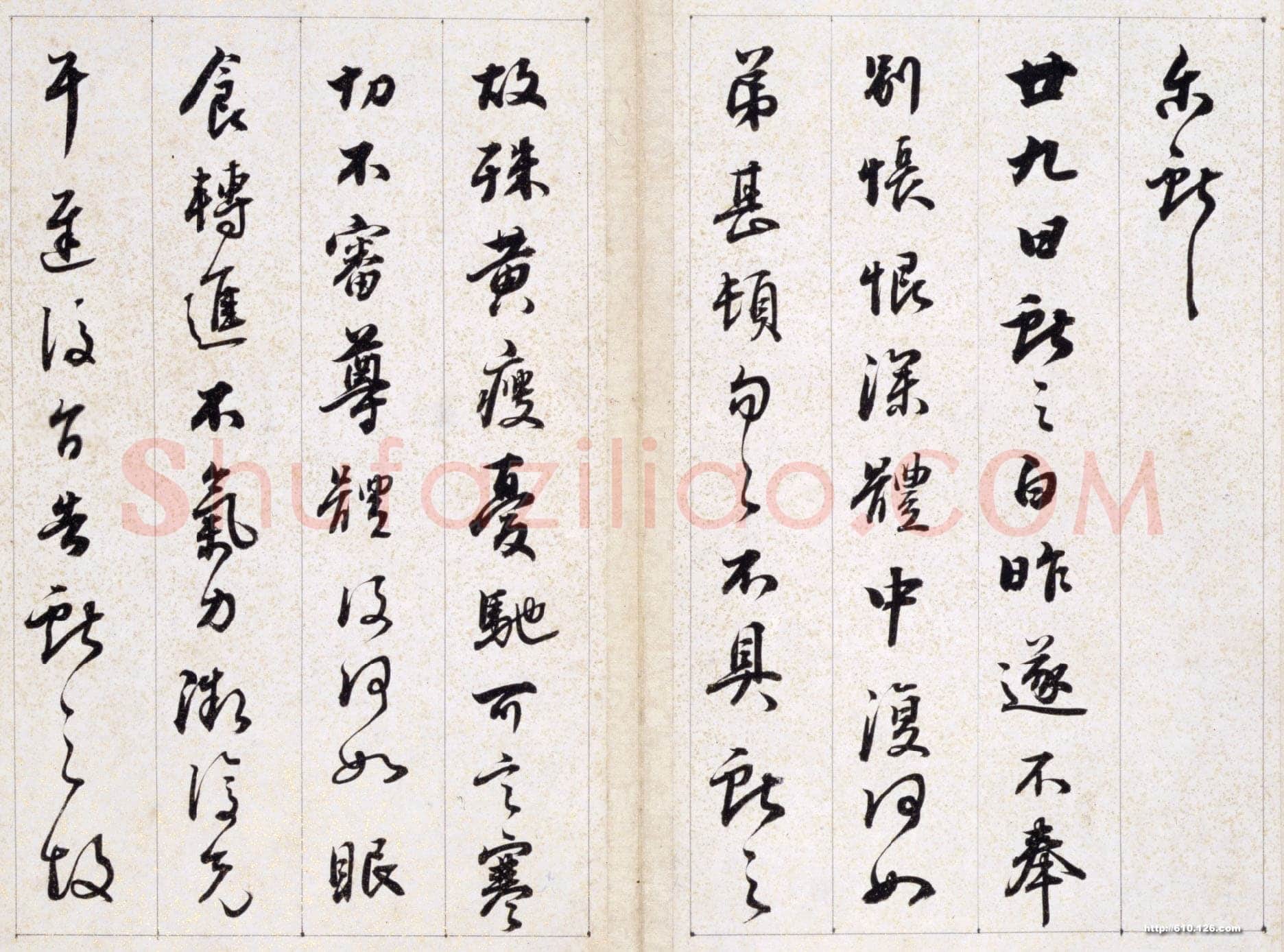 铁保《行草临王帖》册,五开,纸本行草书,16.3×26.5cm。北京故宫博物院藏
