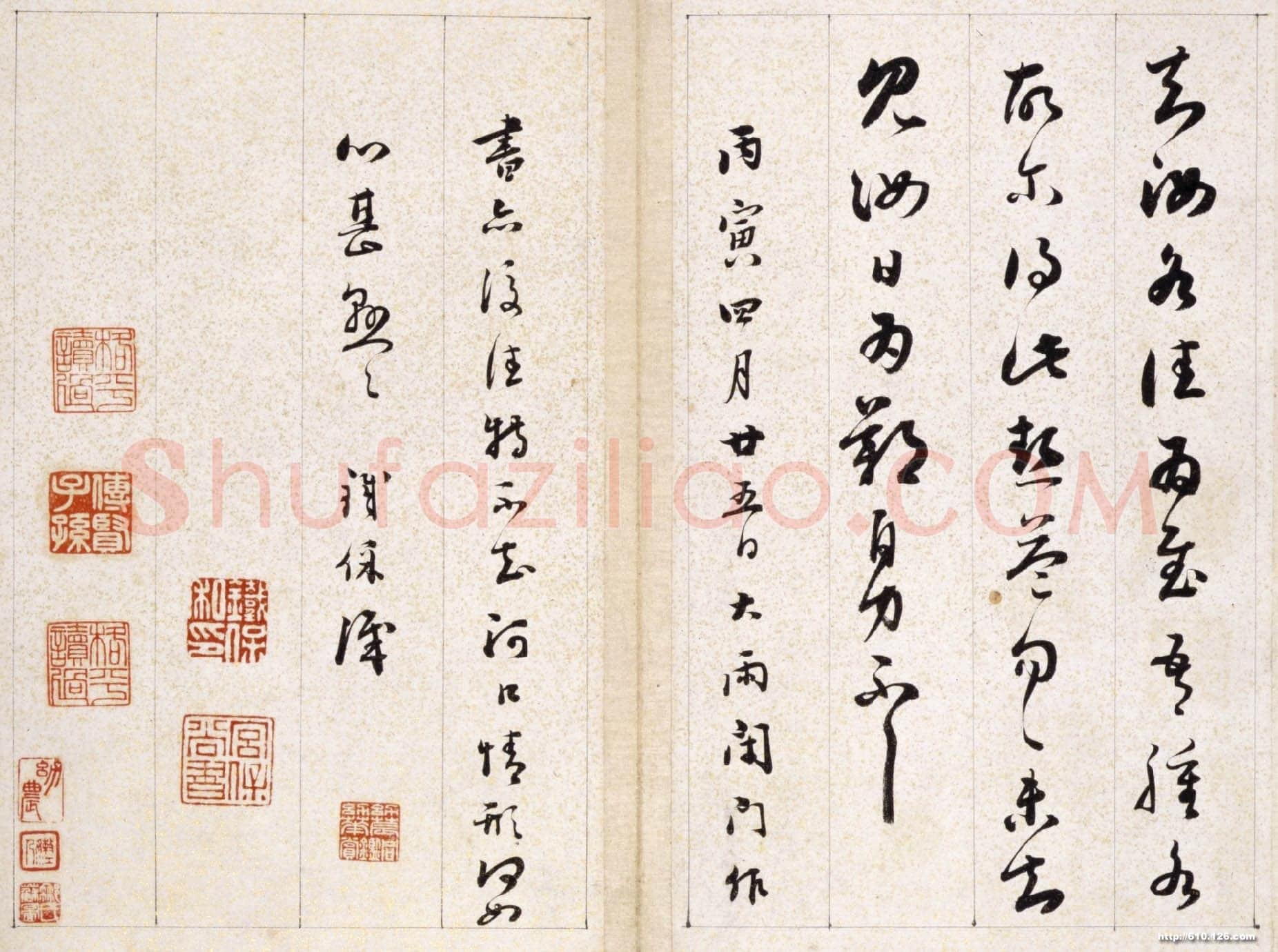 铁保《行草临王帖》册,五开,纸本行草书,16.3×26.5cm。北京故宫博物院藏