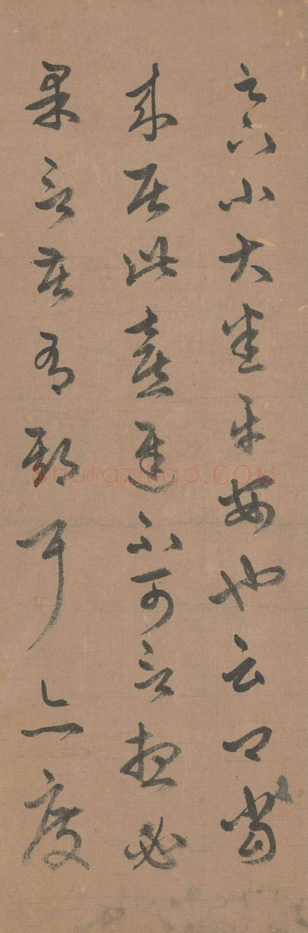 赵孟頫《临十七帖》纸本草书 28.5×283cm 台北故宫博物院藏