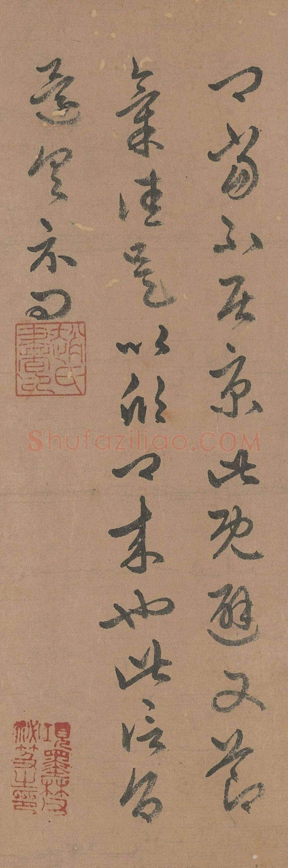 赵孟頫《临十七帖》纸本草书 28.5×283cm 台北故宫博物院藏