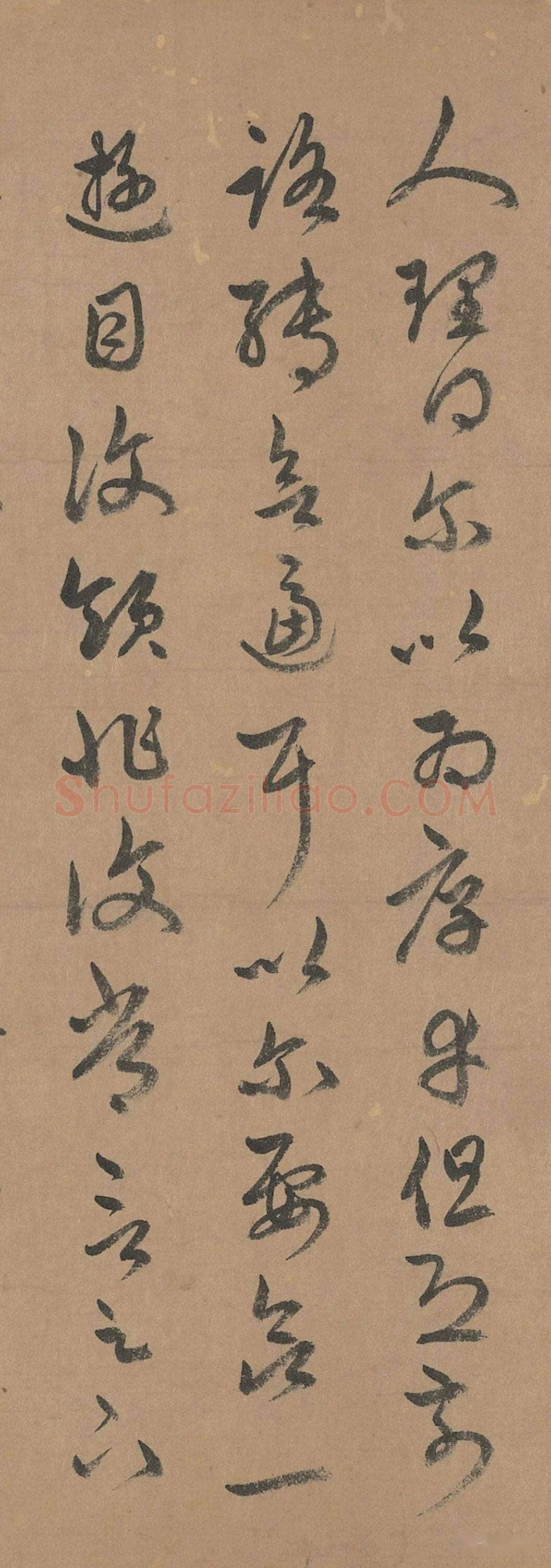 赵孟頫《临十七帖》纸本草书 28.5×283cm 台北故宫博物院藏