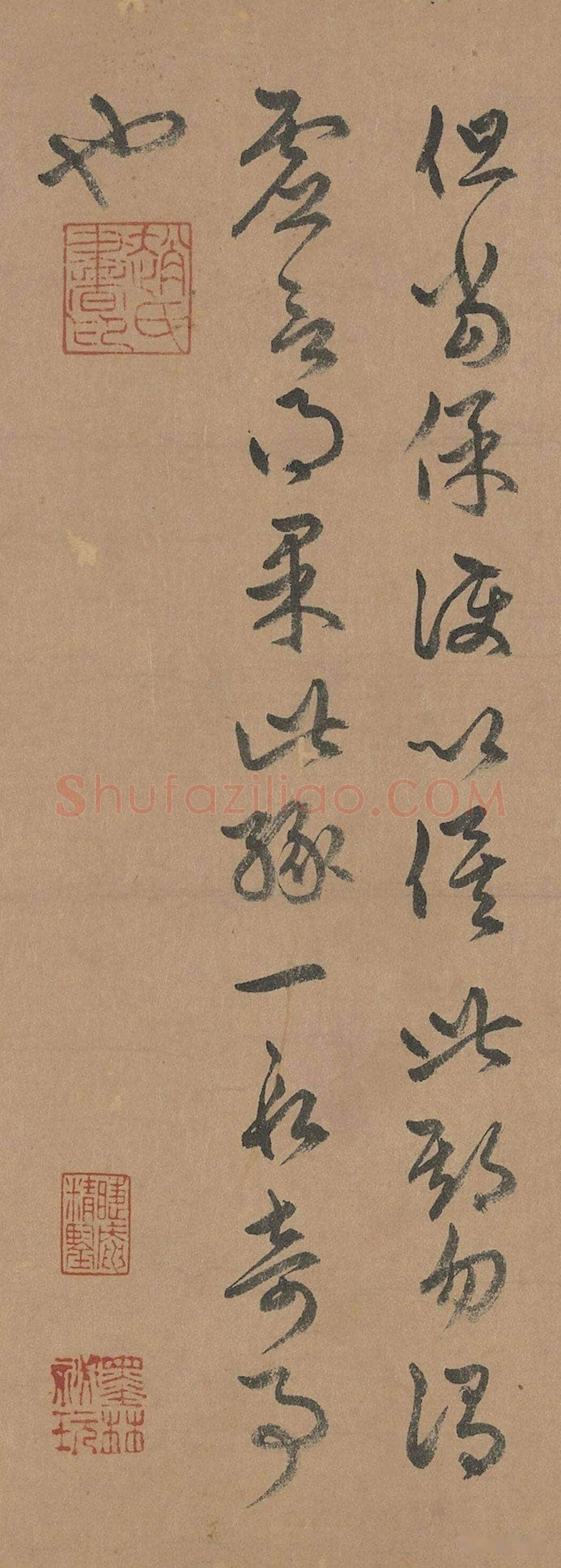 赵孟頫《临十七帖》纸本草书 28.5×283cm 台北故宫博物院藏
