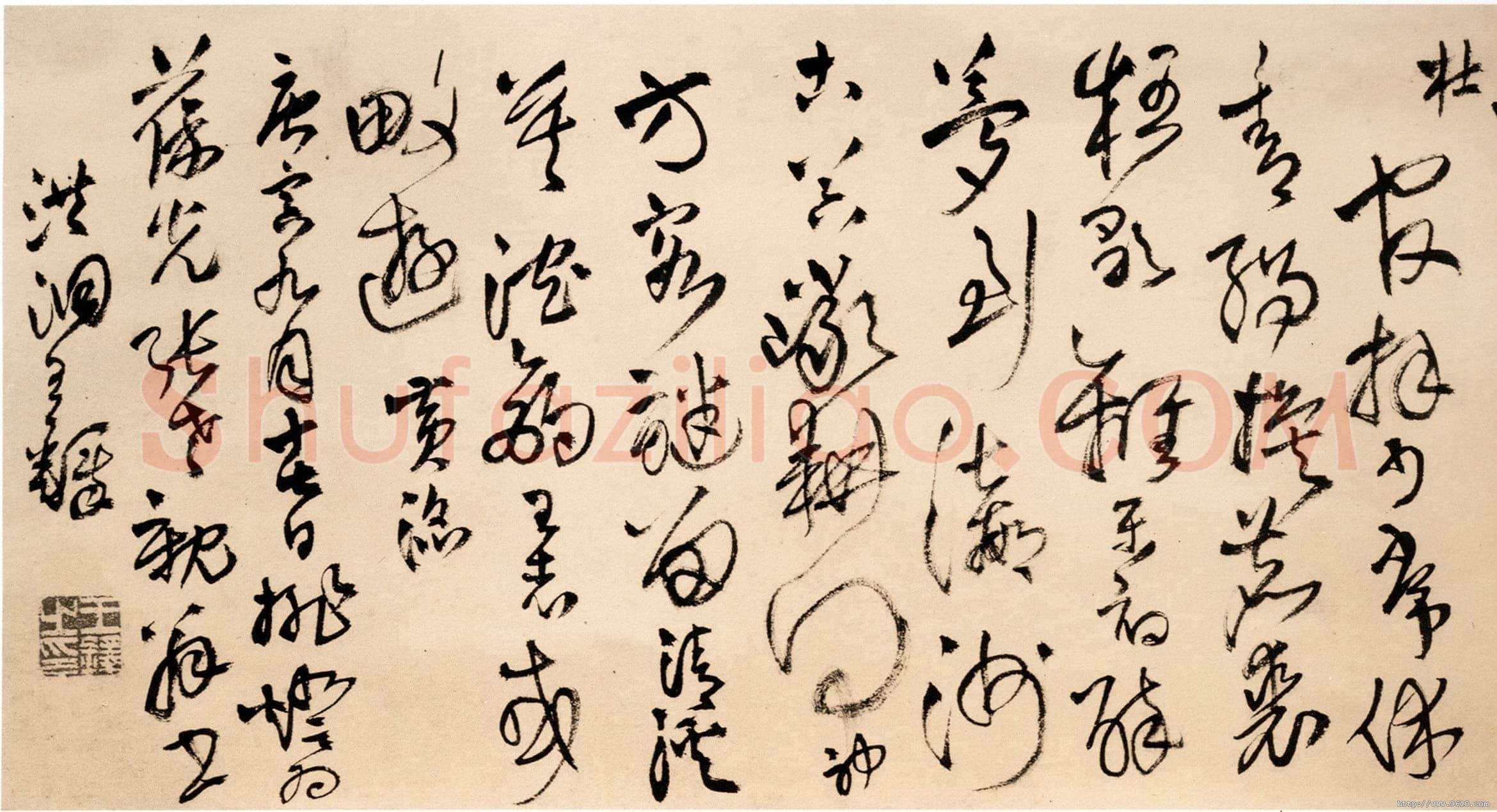王铎《草书为葆光张老亲翁书》诗卷 清顺治七年(庚寅1650年)纵30厘米 横364.5厘米 北京故宫博物院藏
