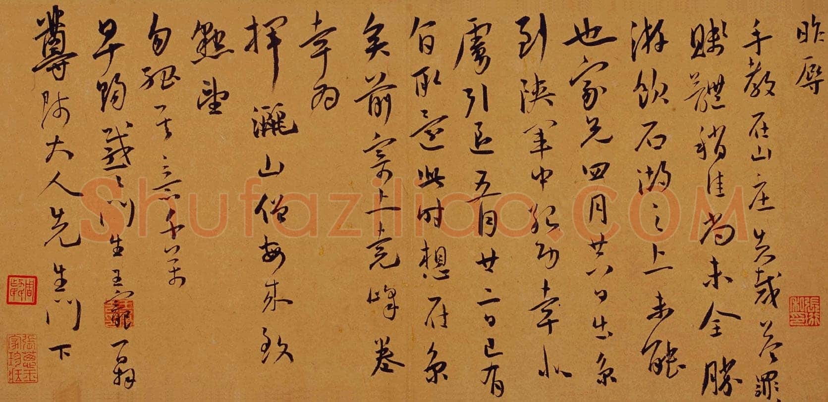 王宠《草书山庄帖》北京故宫博物院藏