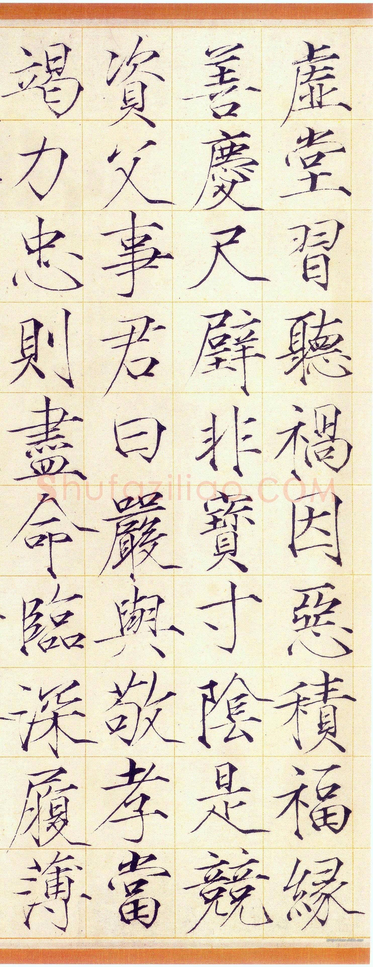 赵佶《小楷书千字文》素笺本 30.9×322.1cm,崇宁三年(1104)上海博物馆藏