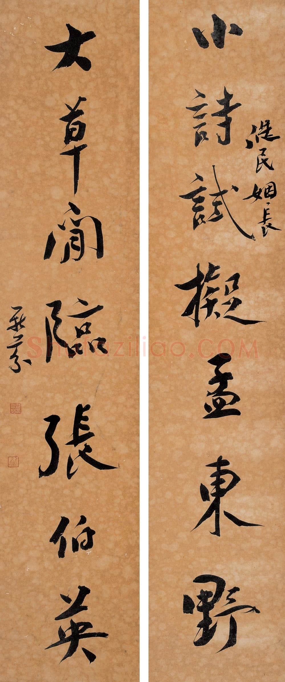 梁鼎芬《行书七言联》96×20cm 2005嘉德四季