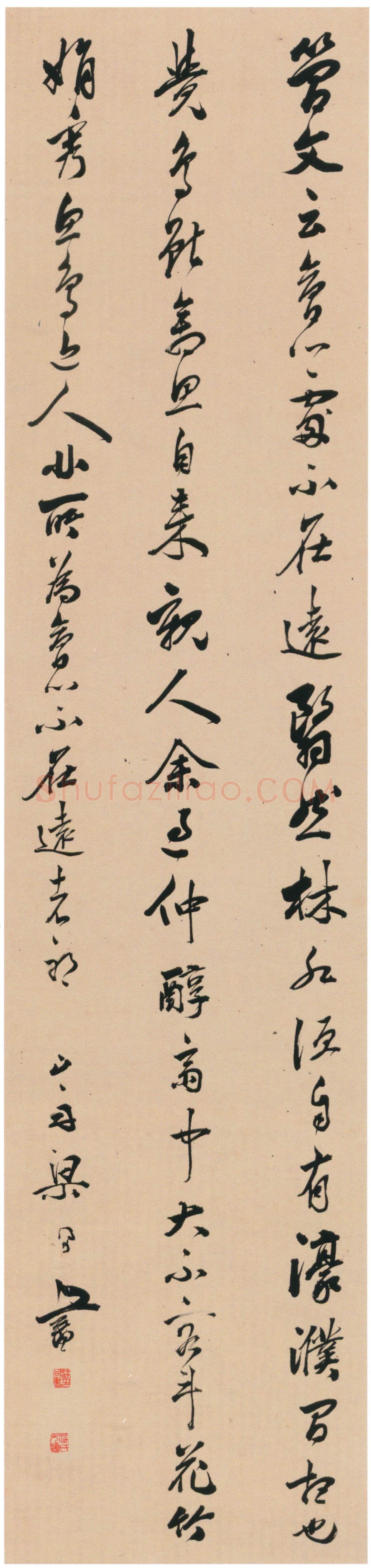 梁同书《行书文摘轴》纸本行书 135.6×31.8cm 北京故宫博物院藏