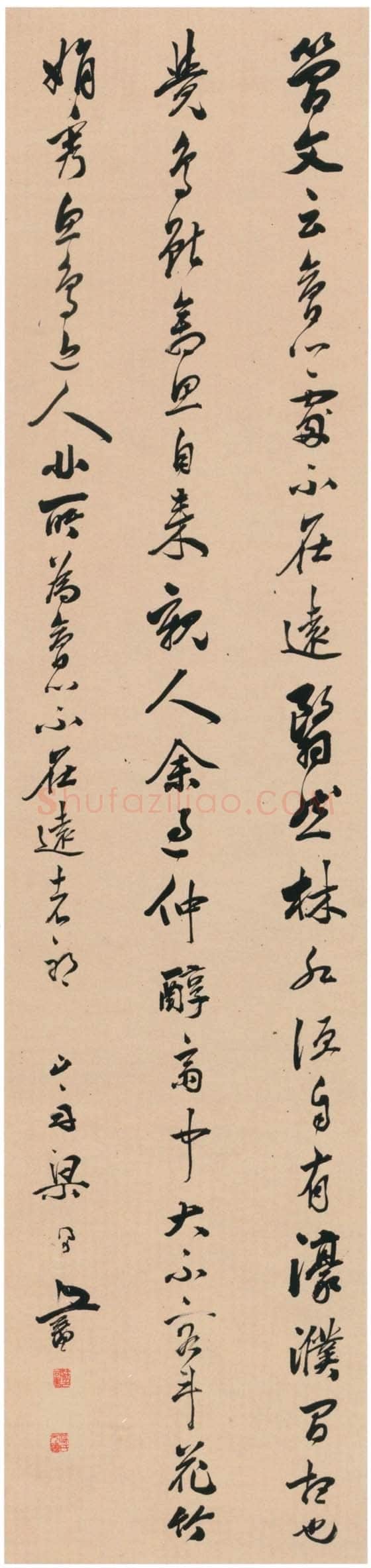 梁同书《行书文摘轴》纸本行书 135.6×31.8cm 北京故宫博物院藏