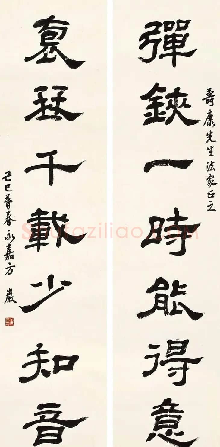 方介堪隶书篆书作品欣赏 | 软笔书法作品