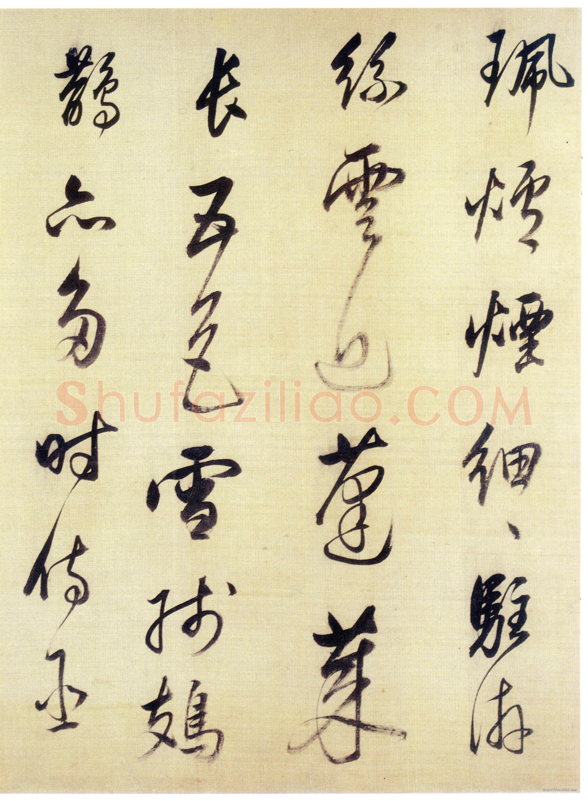 董其昌(手卷)《杜甫醉歌行诗》绢本行书 31×301cm 昆山昆仑堂美术馆藏