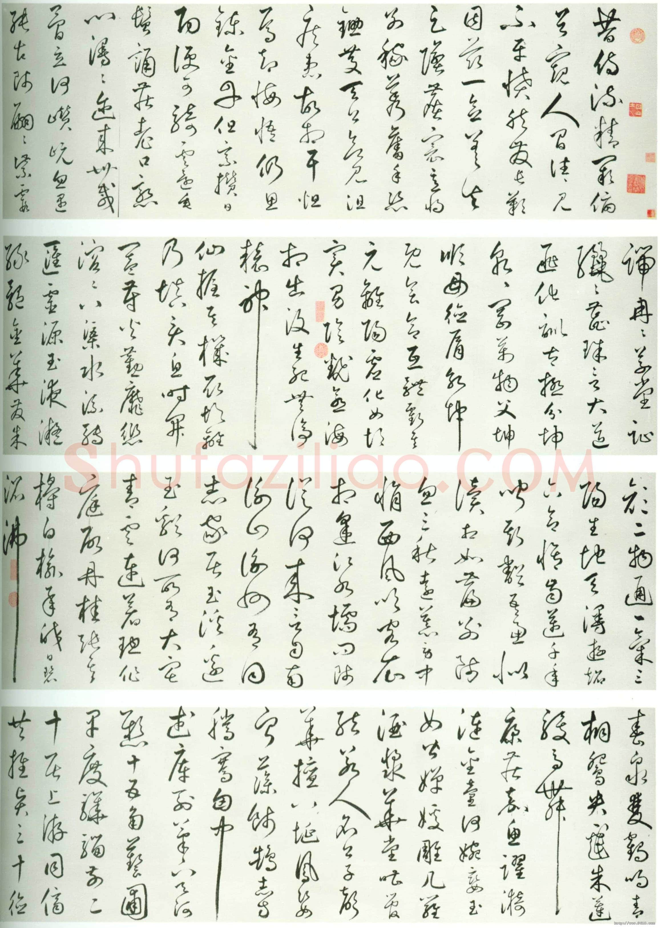丰坊《自书诗卷》纸本草书 33.4cm×772.5cm 1547年 北京故宫博物院藏