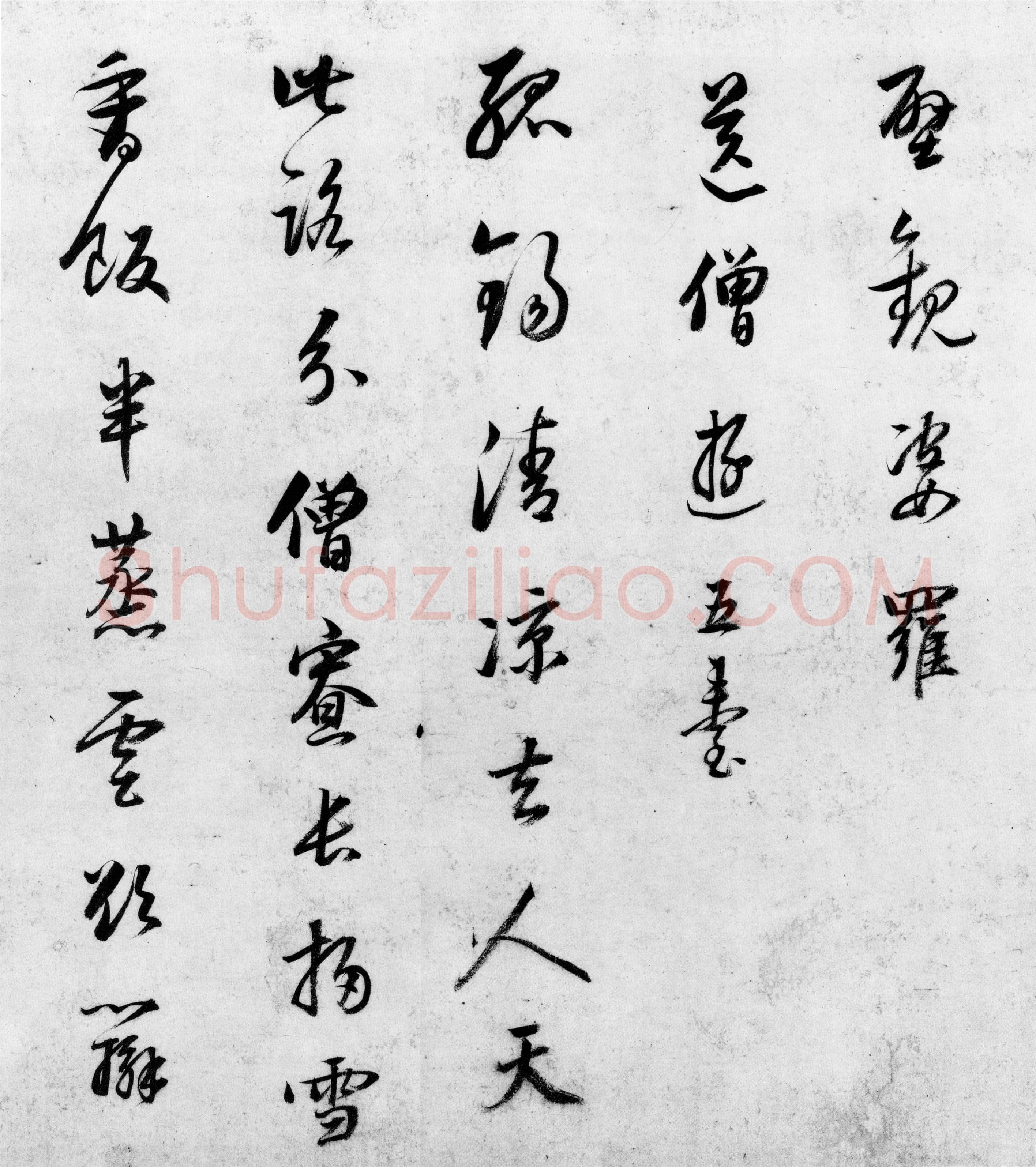 董其昌(手卷)《行草书罗汉赞等书卷》(又名试笔帖)纸本 31.1×631.3cm 日本东京国立博物馆藏