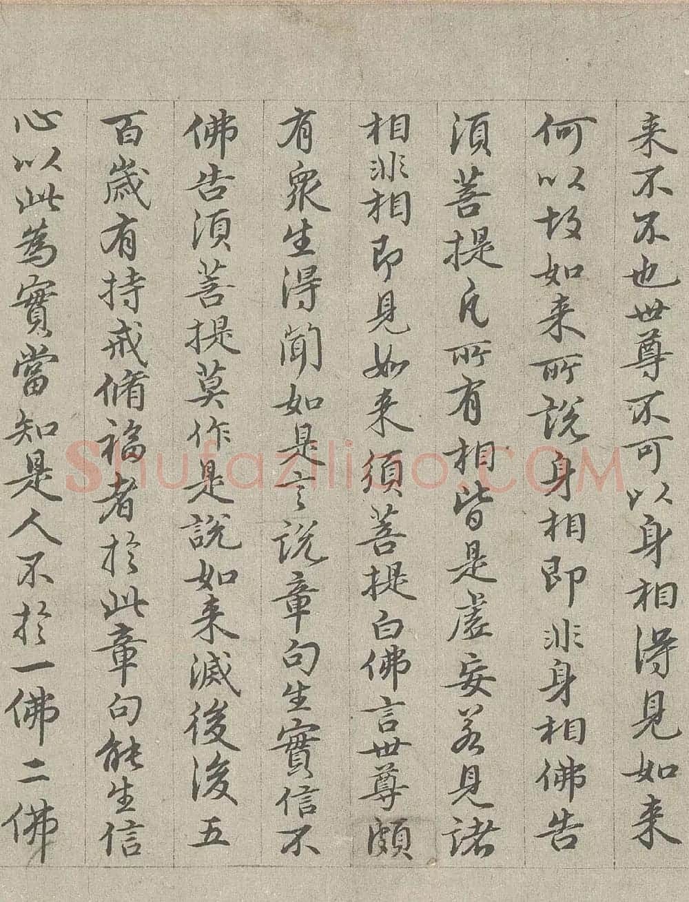 王绂书法字画欣赏《画观音书金刚经合壁》全卷 | 传世书法作品欣赏