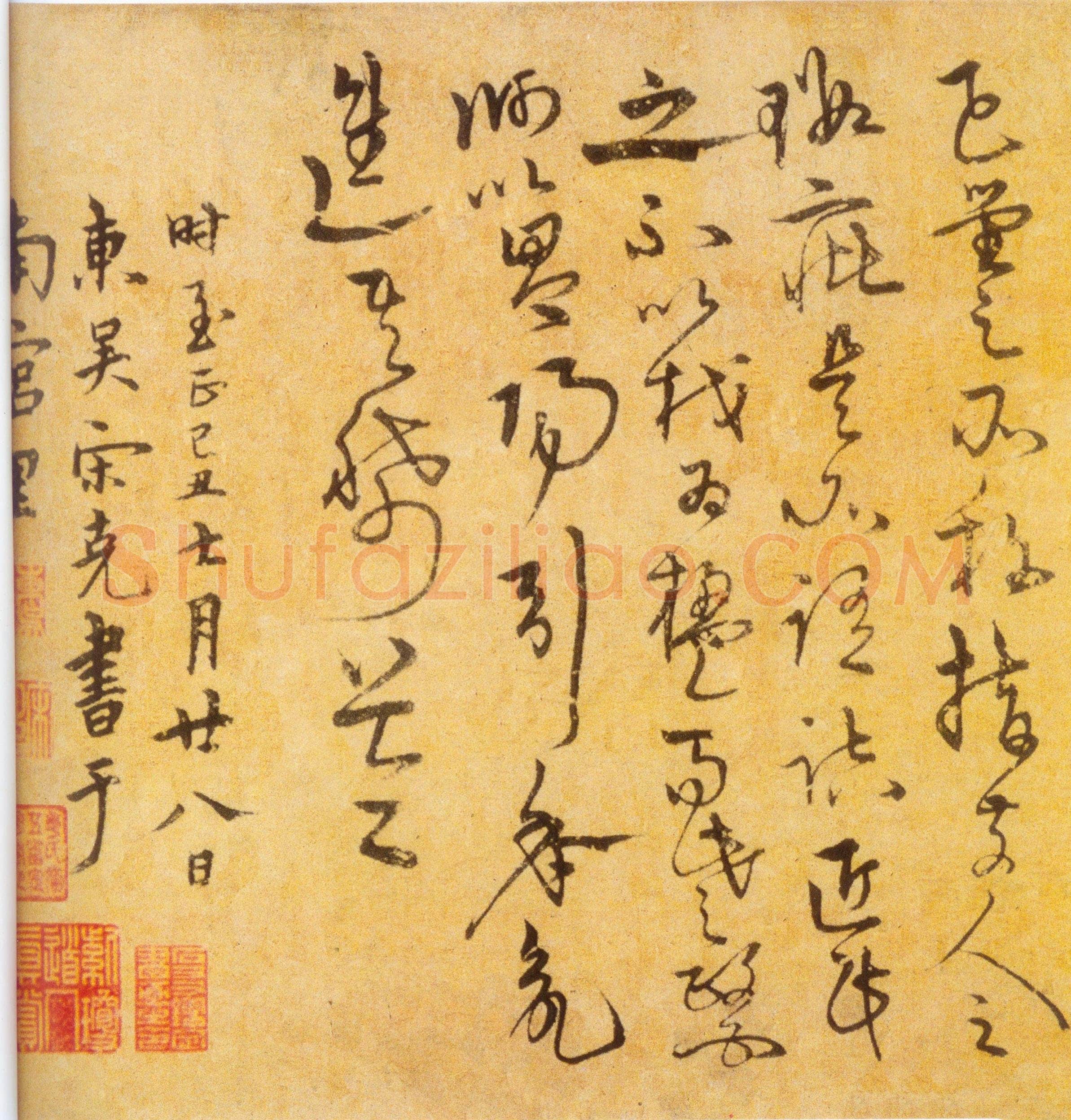 宋克《草书进学解卷》纸本 31.3×467cm 北京故宫博物院藏