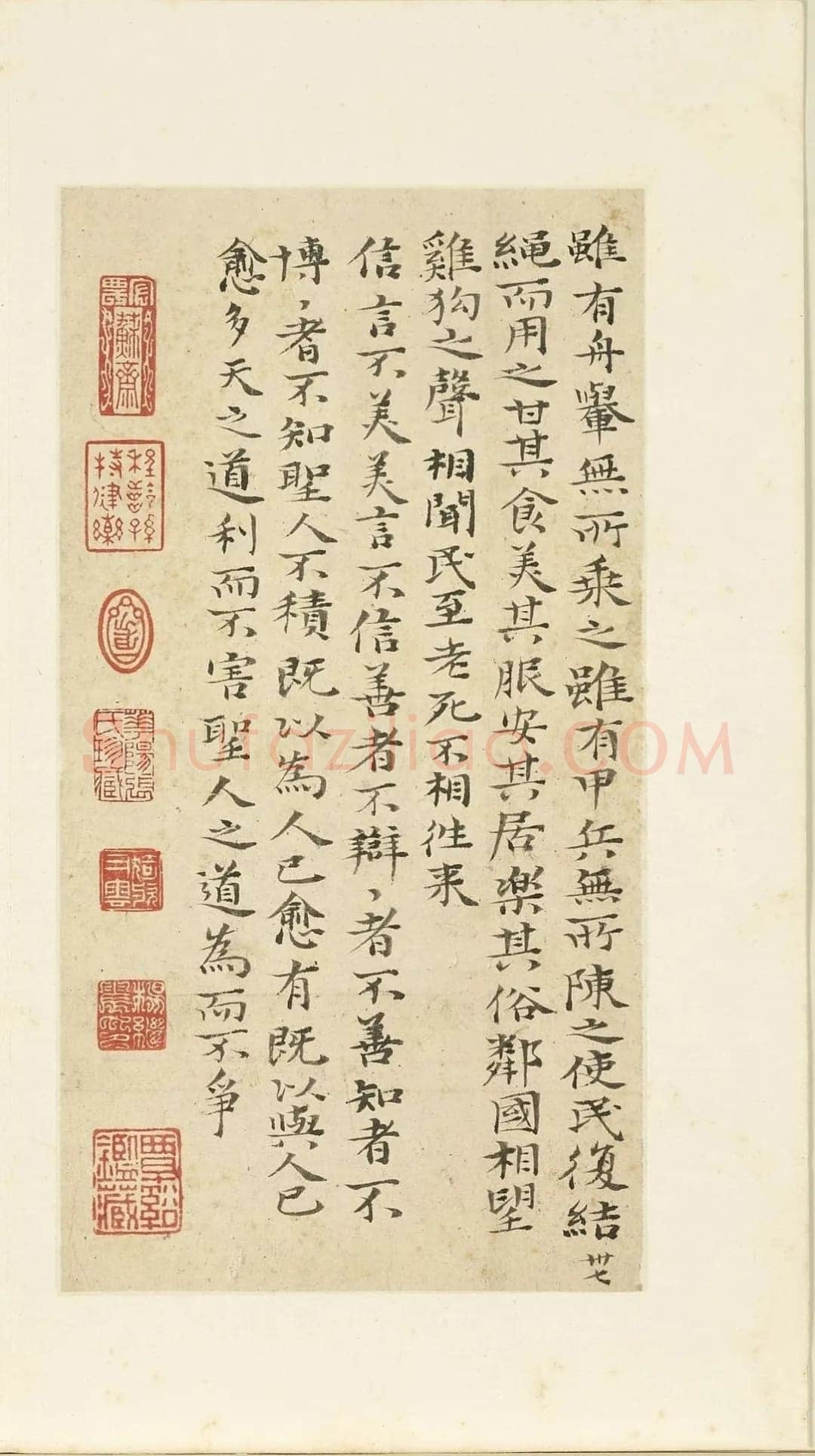 石涛《小楷道德经册》纸本楷书 本幅 24×12.7cm 台北故宫博物院藏 《自题山水真迹册》纸本行书 15×42.5cm 台北故宫博物院藏