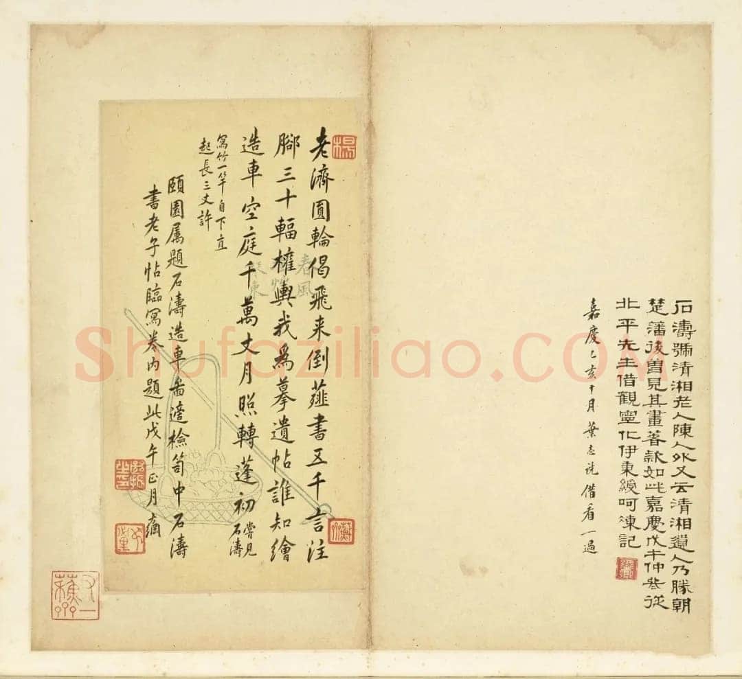 石涛《小楷道德经册》纸本楷书 本幅 24×12.7cm 台北故宫博物院藏 《自题山水真迹册》纸本行书 15×42.5cm 台北故宫博物院藏