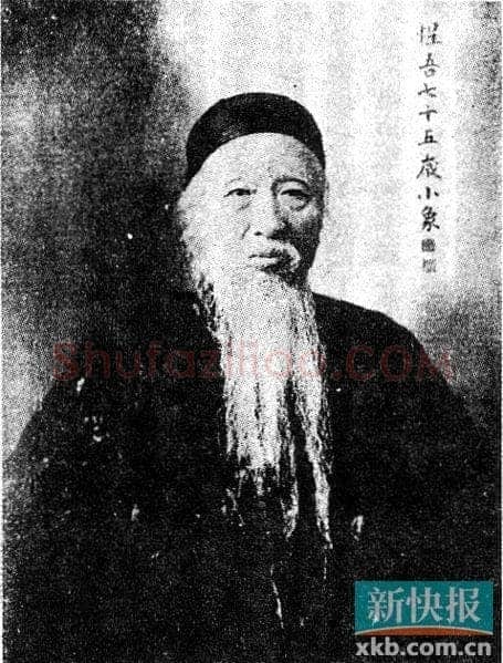 杨守敬