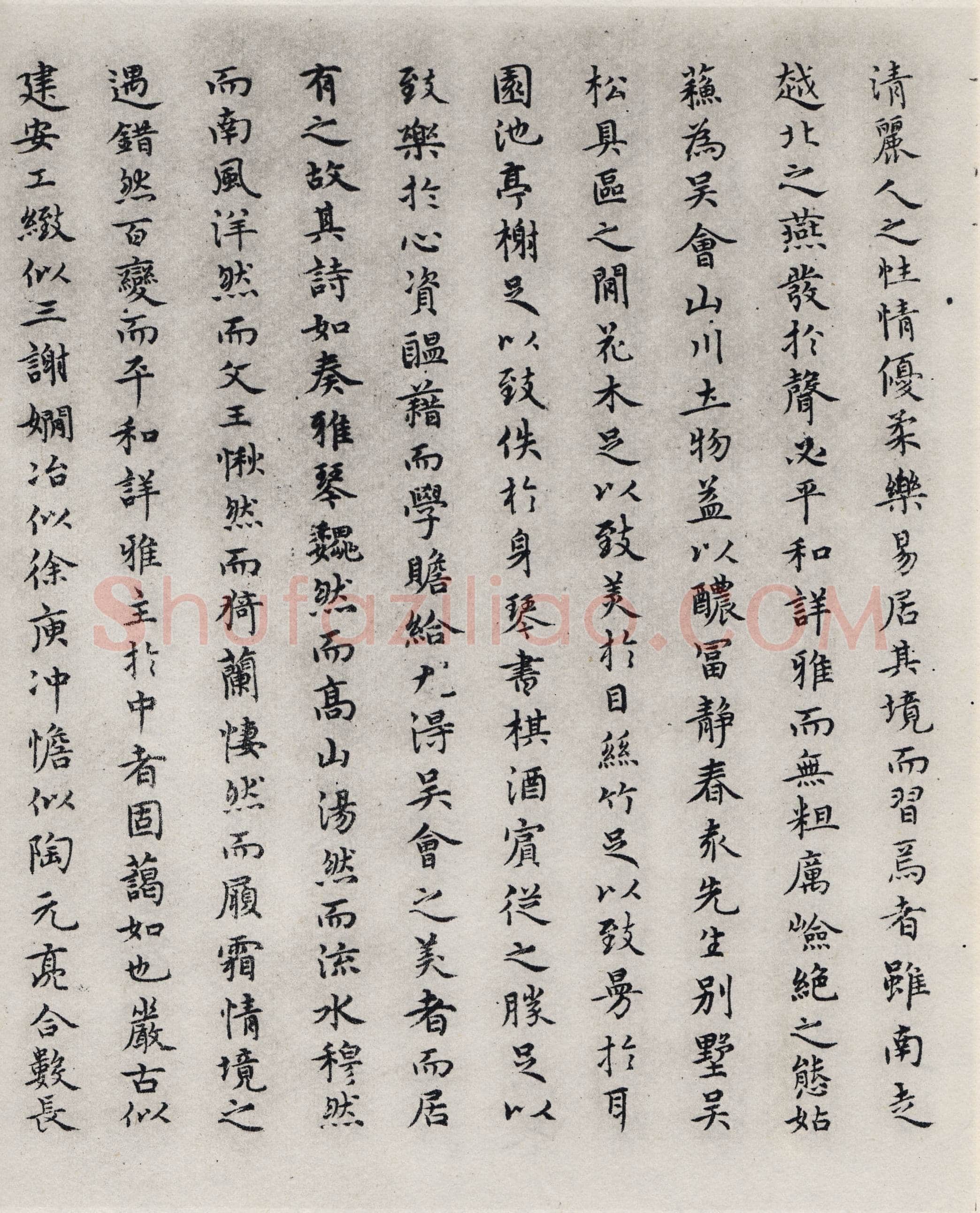陈绎曾《静春先生诗集后序》