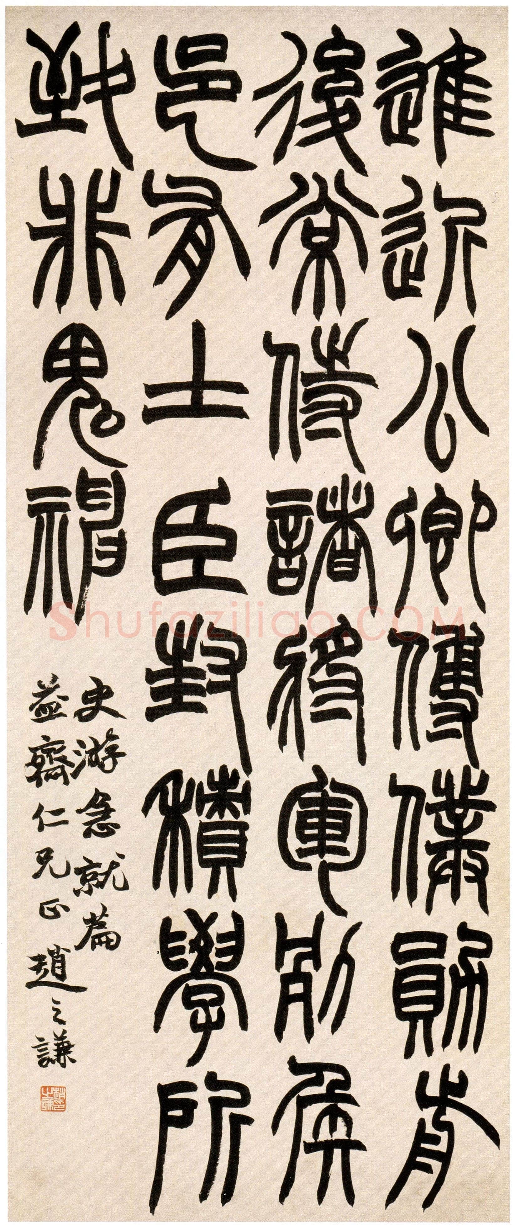 赵之谦《篆书急就章》轴，纸本篆书，112.4×46.4cm。北京故宫博物院藏