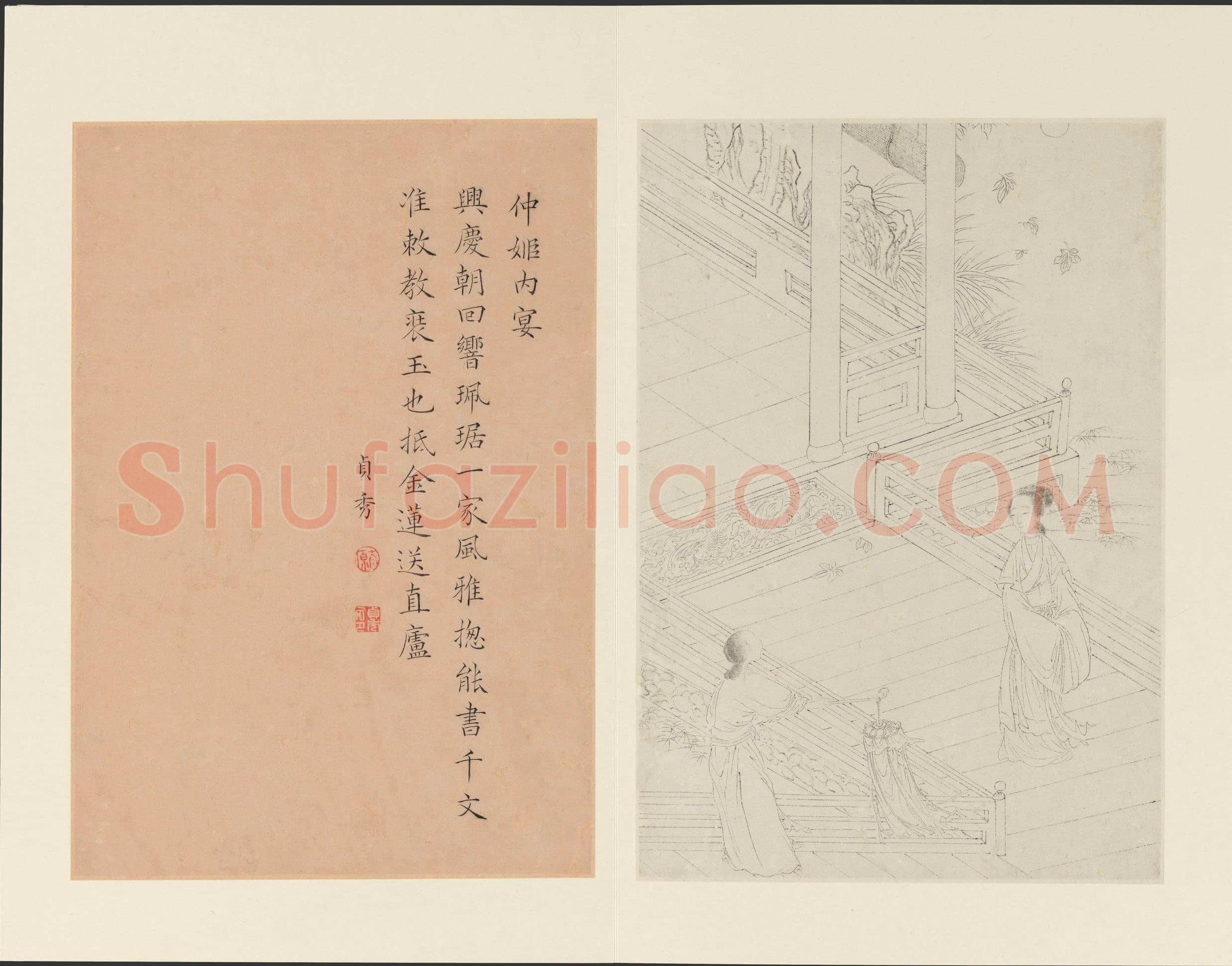 曹贞秀楷书《列女图》24.8×16.8cm 十六开册页 纽约大都会博物馆藏