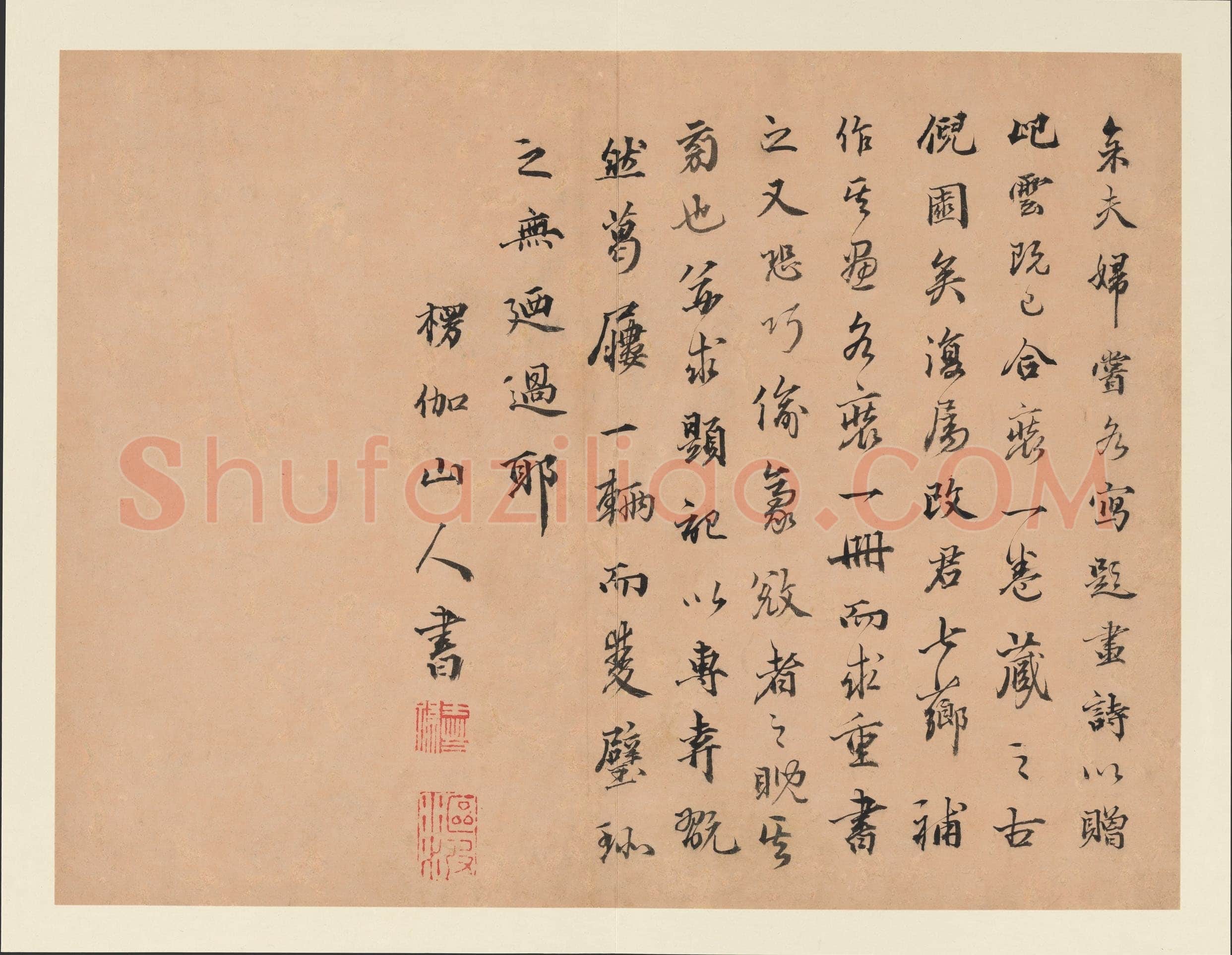 曹贞秀楷书《列女图》24.8×16.8cm 十六开册页 纽约大都会博物馆藏