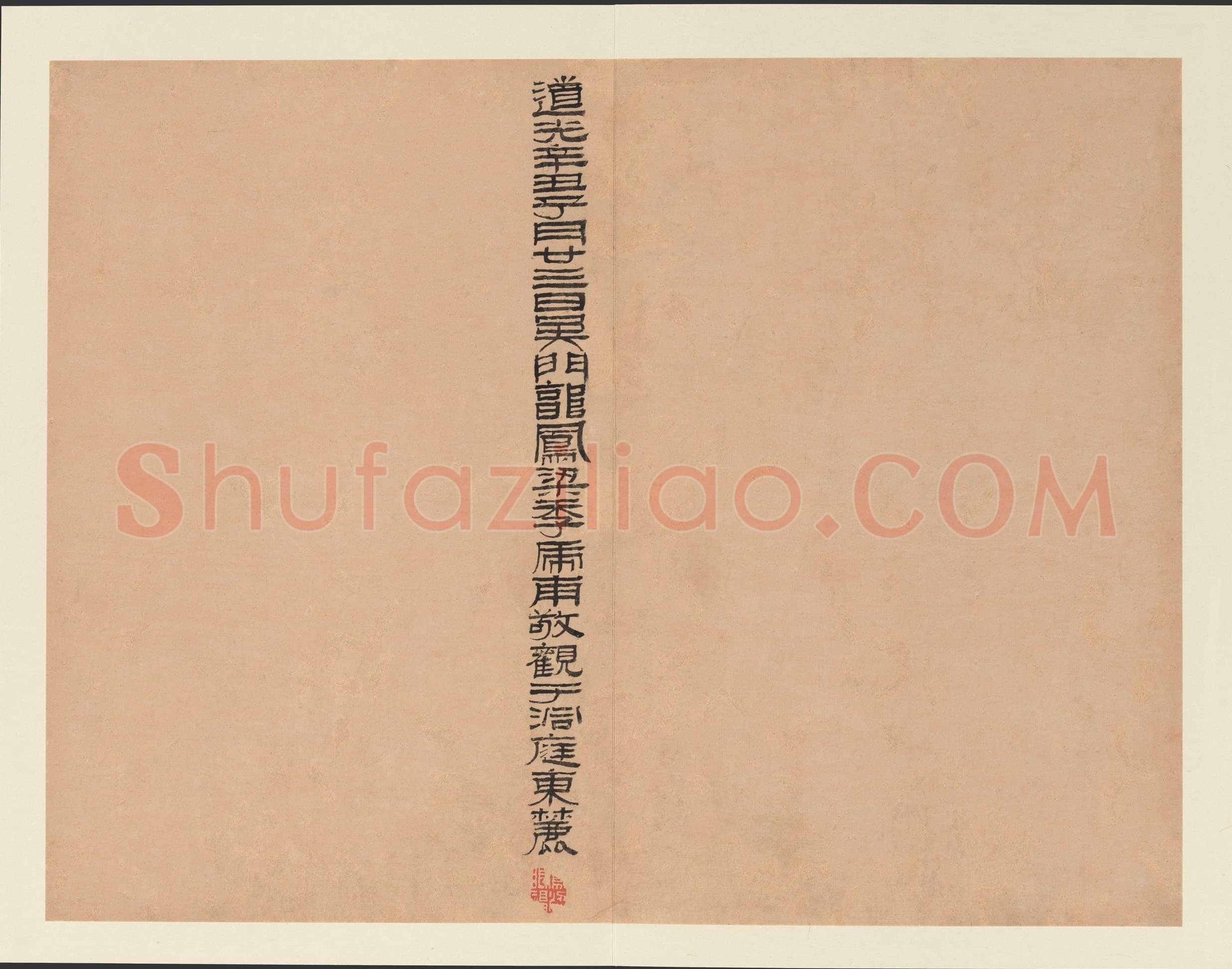 曹贞秀楷书《列女图》24.8×16.8cm 十六开册页 纽约大都会博物馆藏