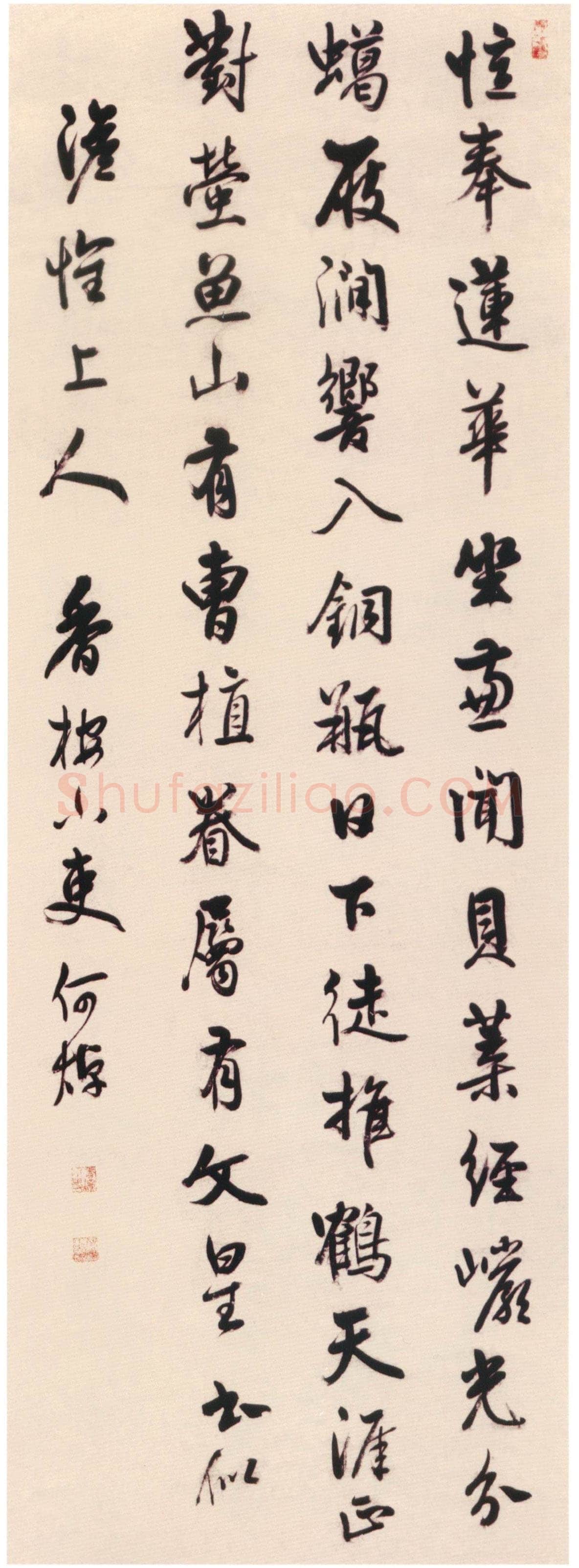 何焯《行书五言诗轴》纸本行书 113.2×41cm 扬州市博物馆藏
